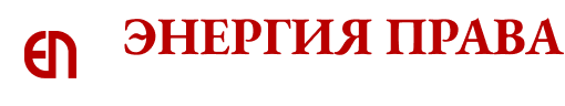 Главная